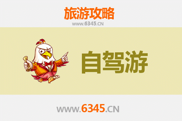 芜湖镜湖至九寨沟自驾游全攻略：穿越川西的绝美之旅
