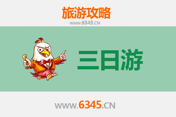 芜湖镜湖三日游全攻略：江南水乡的诗意漫步与预算明细