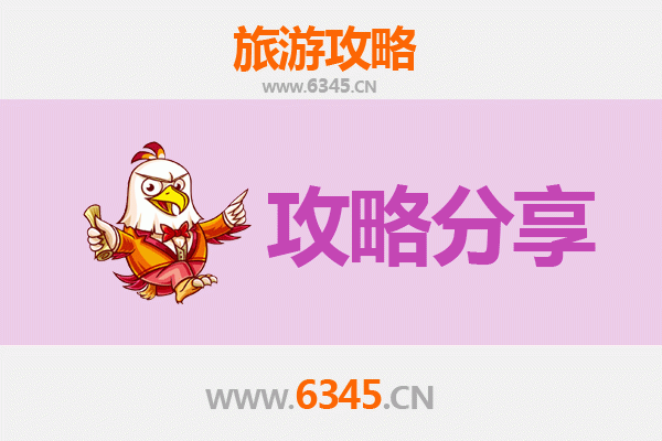 芜湖镜湖旅游攻略：跟团与自由行全方位解析