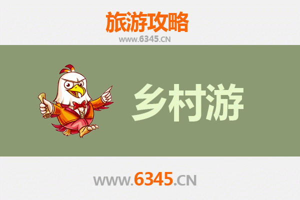 芜湖镜湖乡村旅游精品线路推荐：自然风光与人文体验的完美融合